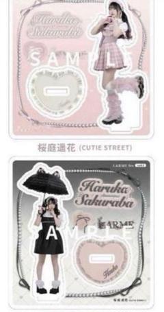CUTIESTREET きゅーすと 桜庭遥花 アクスタ LARME 2種セット