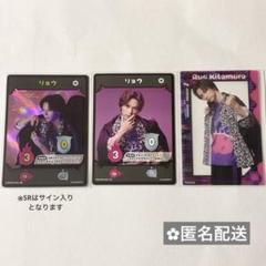 北村諒 直筆サイン入り写真 2025年最新】北村諒 サインの人気アイテム - メルカリ