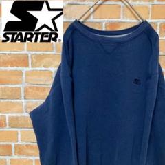 STARTER スターター スウェット トレーナー ネイビー 刺繍ロゴ