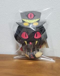 ハズビン・ホテルへようこそ ぬいぐるみ vol.2 サーペンシャス①