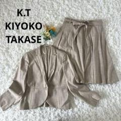 ケーティーキヨコタカセ　スカートセットアップ　羊毛　カシミア　大きめ　ゆったり
