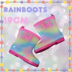 レインブーツ 虹色 ピンクリボン付き レインボー 雨具 通園 通学19cm