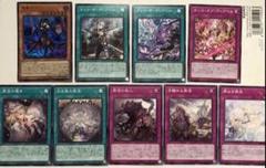 遊戯王 まとめ売り バラおk 遊戯王 まとめ売り③ 2期キラカード 9枚セット - メルカリ