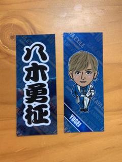 2025年最新】海沼流星 キーホルダーの人気アイテム - メルカリ