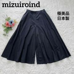 極美品✨ミズイロインド黒ワイドフレアパンツ　ガウチョパンツスカーチョスカート見え
