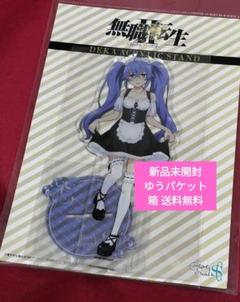 無職転生　ロキシー　色紙(未開封) 無職転生Ⅱ ～異世界行ったら本気だす～]描き下ろしB2