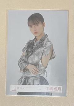 櫻坂46 生写真 中嶋優月 3rd アニラ ライブ衣装 チュウ - メルカリ