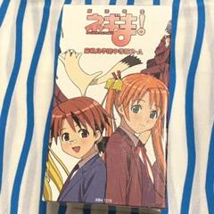 魔法先生 ネギま！『DVD BOX 麻帆良学園中等部2−A 全7巻