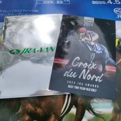 【超限定】JRA-VANステッカー2024年ver(全11種) コンプセット 2024 Championship Collection Basketball Tin - Walmart.com