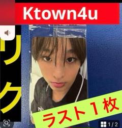 NCTWISH リク　特典トレカpoppop Ktown4u ヨントン