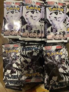 ポケモンカード ホワイトフレア ブラックボルト 200パック