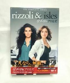 リゾーリ&アイルズ コンプリート・シリーズ〈28枚組〉