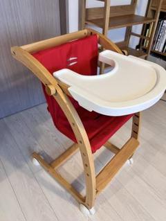 ファルスカ　スクロールチェアプラス　4通りの使い方　ナチュラル×レッド