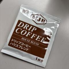 MJB DRIP COFFEE ハウスブレンド 1杯分 - メルカリ