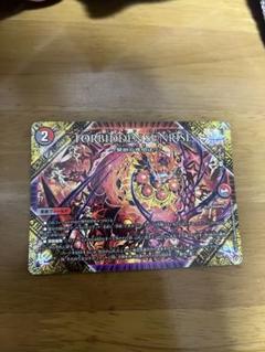 デイガルドルフ　バロムナイトメア　FORBIDDENSUNRISE　まとめ売り 2025年最新】Forbiddensunriseの人気アイテム - メルカリ