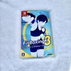 Switch Fit Boxing 3 -Your パーソナルトレーナー(新品)