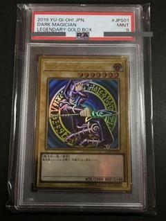 ブラックマジシャン　二期　ウルトラ　ARS10 PSA10 五つ目 ブラックマジシャン 二期 ウルトラ ARS10 PSA10 五つ目