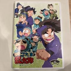 忍たま乱太郎　DVD 第19シリーズ　二の段　特典付き TVアニメ「忍たま乱太郎」DVD 第19シリーズ 二の段 : 忍たま乱