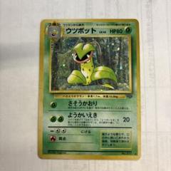 旧裏・美品 ポケモンカード 4枚まとめ売り