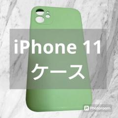 iPhone 11 ライム ケース ソフト