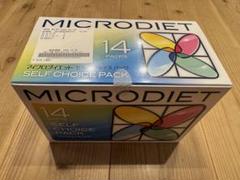 マイクロダイエットドリンク セルフチョイスパック14食 - メルカリ