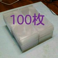 CD・DVD・B-ray用 空ケース100枚