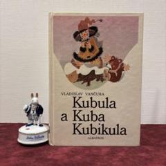 ❤️つよっぷ 625B⑩可愛いビンテージ絵本ジャンクジャーナル ❤️セール728C⑩チェコビンテージ絵本 洋書古書 ジャンク