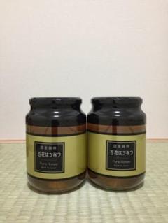 国産純粋百花蜂蜜1kg×2個セット