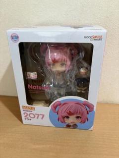ドキドキ文芸部! ナツキ ねんどろいど 2077《正規品・最安値》 ねんどろいど ナツキ