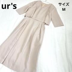 ur's ピンクベージュ Vネック 七分袖 カットソーワンピース