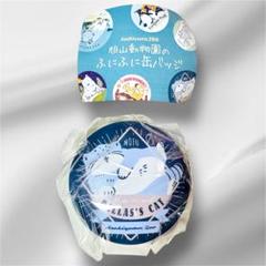 ベビーニフラー(5匹) トレーディングぷにぷに缶バッジ キャラクターグッズ｜トレーディング 缶バッジ BOX｜幼稚園WARS
