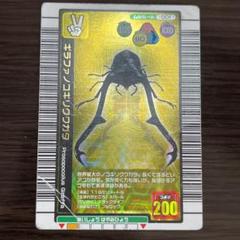 ムシキング ギラファノコギリクワガタ 2004年夏限定カード 金レア 6枚セット ムシキング ギラファノコギリクワガタ 2004年夏 ノーマルムシ