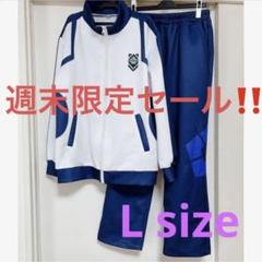 週末限定SALE‼️ ブルーロック ブルロ ジャージ コスプレ 上下