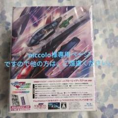 劇場版マクロスF〜サヨナラノツバサ〜 Hybrid Pack 超時空スペシャル…