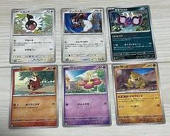 ポケモンカード　サンド　モモワロウ　　ザングース　フラべべ　ホゲータ　ペラップ