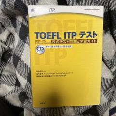 Amazon.co.jp: 模試・問題集 - 英語: 本
