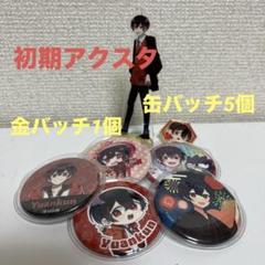 カラフルピーチ ゆあんくん まとめ売り アクスタ 缶バッジ トレカ キーホルダー 2025年最新】ゆあんくん まとめ売りの人気アイテム - メルカリ