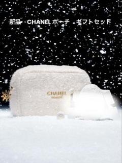 2025年最新】chanel クリスマスコフレ 2024 エッセンシャルの