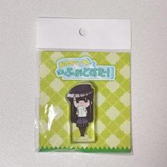 古見さんはコミュ症です 限定 描き下ろし アクリルスタンド 古見