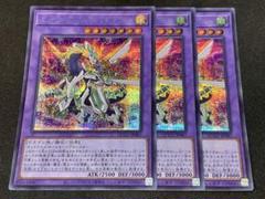 ドラゴンテイル シークレット 各3枚セット 61mCF8s-PqL._UF350,350_QL50_.jpg