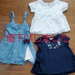 子供服120 ワンピースセット