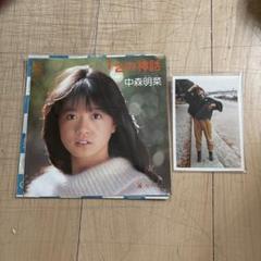 2025年最新】中森明菜生写真の人気アイテム - メルカリ