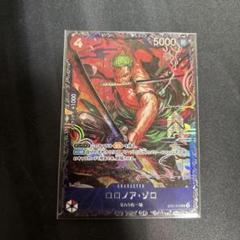 フラッグシップベスト8プロモ ロロノア・ゾロ - メルカリ