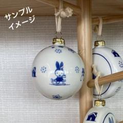 万博　オランダ　ミッフィー　オーナメント　デルフト　 Delft 新品未使用】万博 ミッフィー オーナメント デルフト Royal