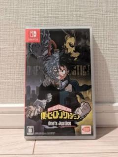 ヒロアカ　Switch ソフト　僕のヒーローアカデミア　ワンズジャスティス