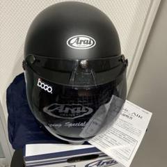 2025年最新】arai classic air mの人気アイテム - メルカリ