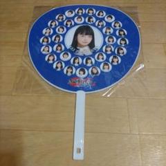 希少】乃木坂46 深川麻衣 卒業コンサート BIGうちわ 公式品 正規