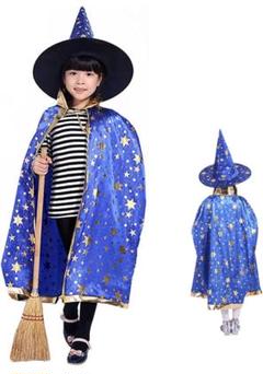 ハロウィンコスプレ 仮装 魔女 魔法使い マント 魔法師キッズ 男女兼用 ブルー