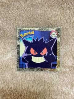 ポケモン ゲンガー ステッカー ゴールド　キラキラ　ホログラム artbox