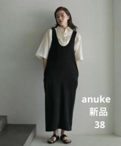 2025年最新】アンヌーク ワンピースの人気アイテム - メルカリ